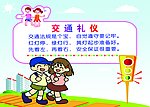 幼儿园版面