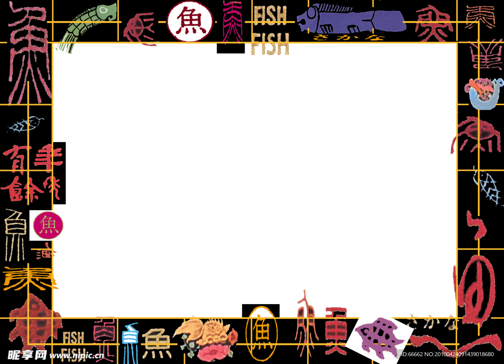 传统花纹边框