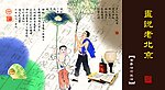 卡片设计