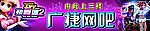 网吧指路牌