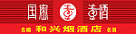 国密董酒矢量标志