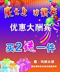 服装广告