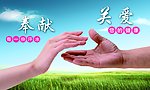 医院宣传画