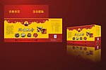 金香腊肉包装