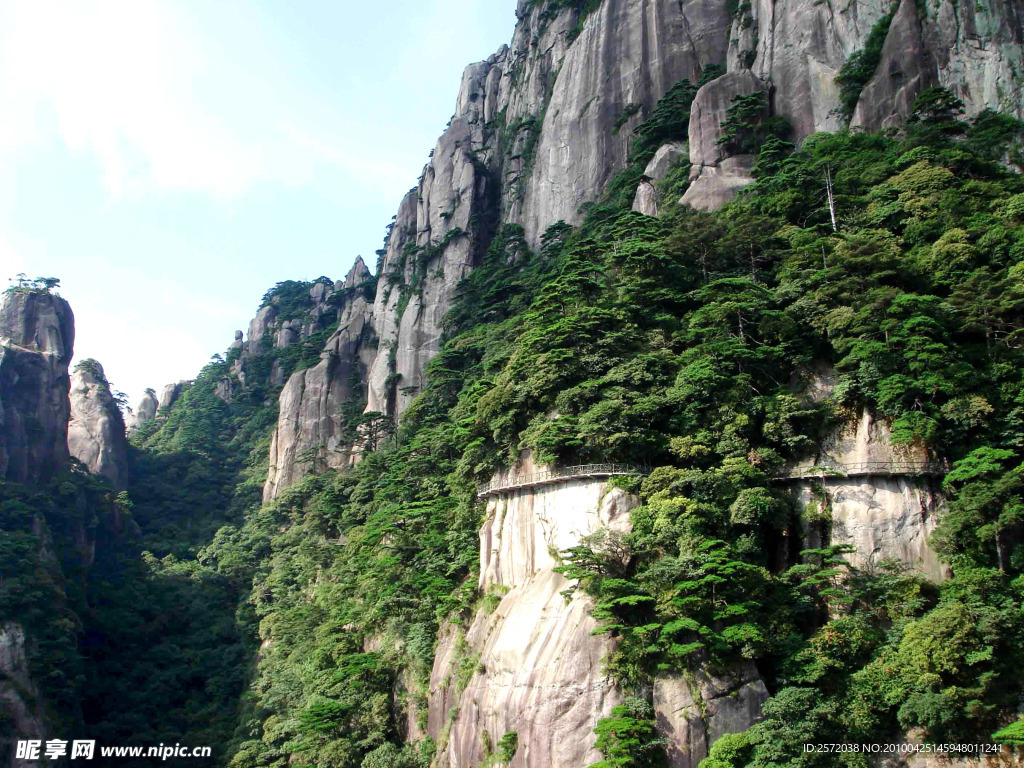 三清山