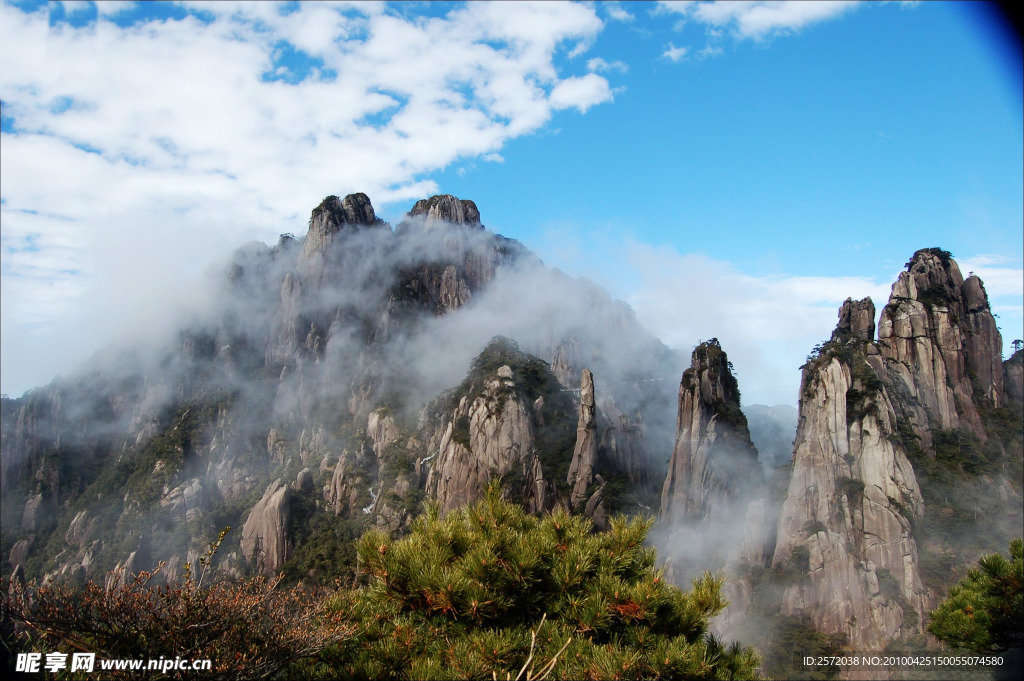 三清山