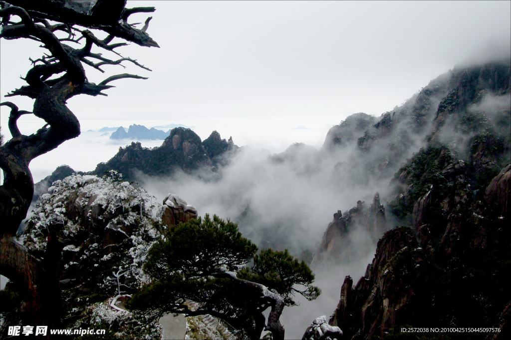 三清山