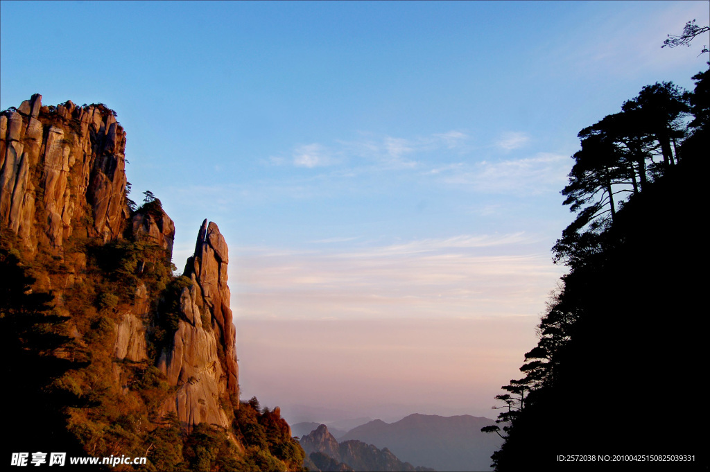 三清山