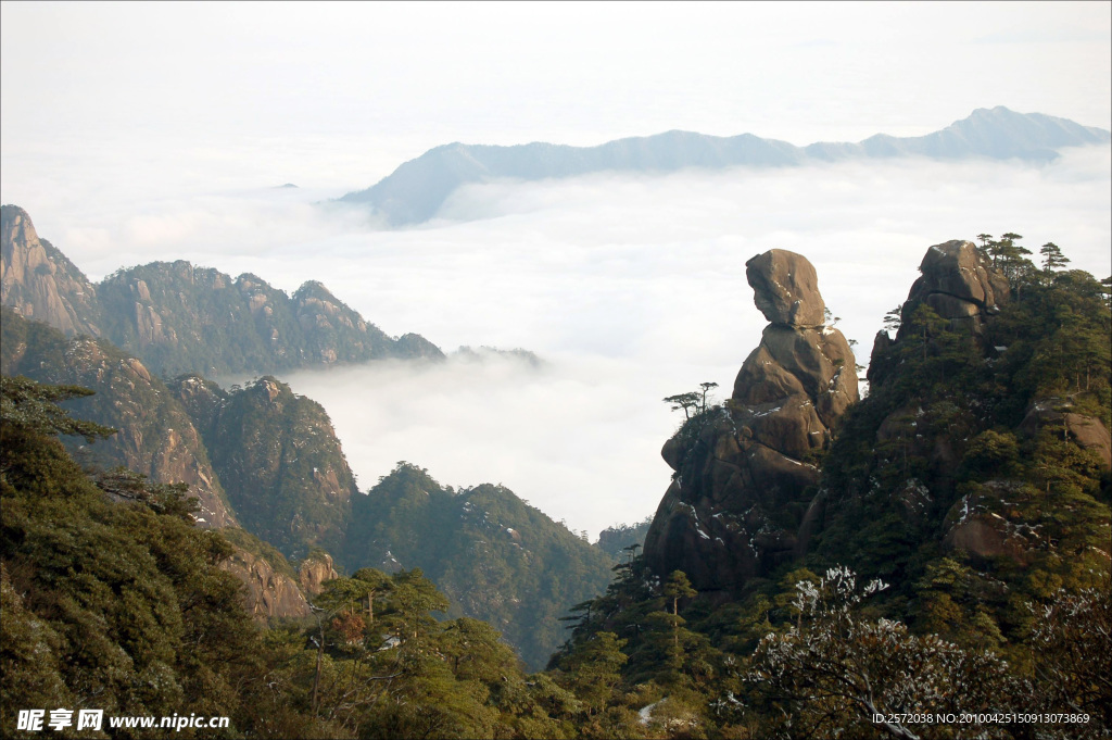 三清山