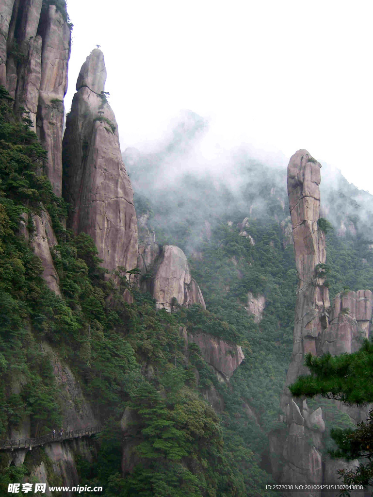 三清山