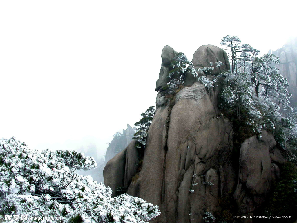 三清山