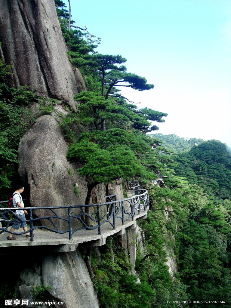 三清山