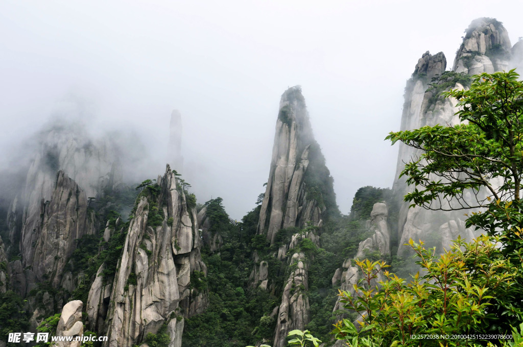 三清山