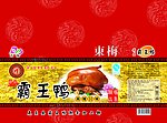 霸王鸭