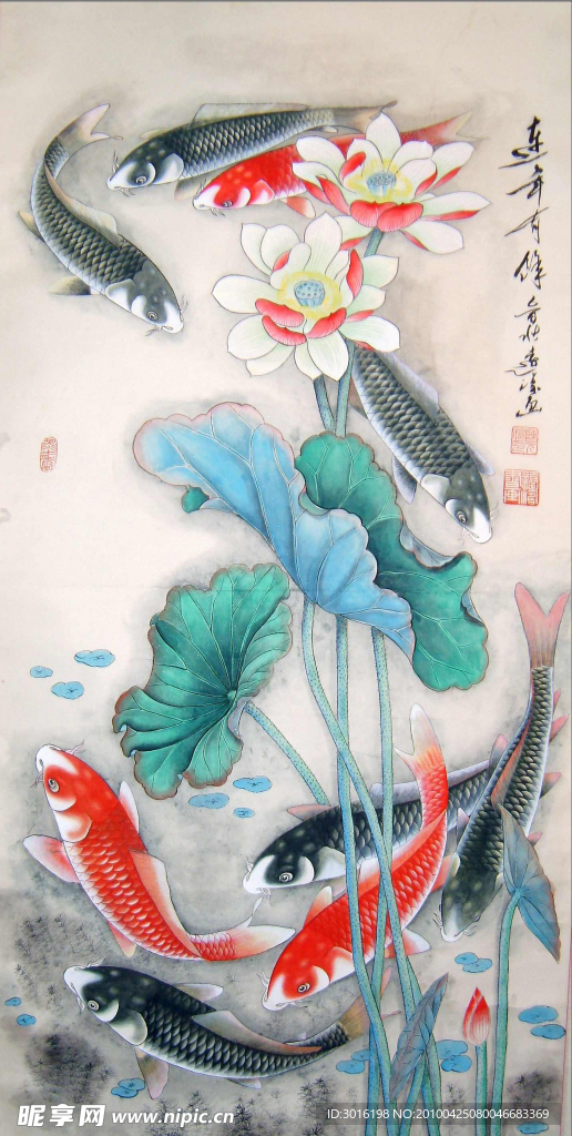 鱼趣图