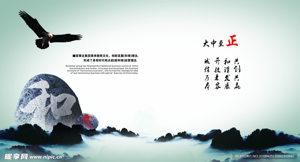 企业画册