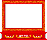 屏风2