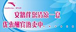 安踏