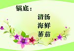 桌牌