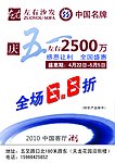 左右沙发彩页