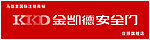 金凯德门业