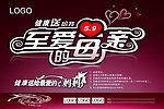 5 9母亲节