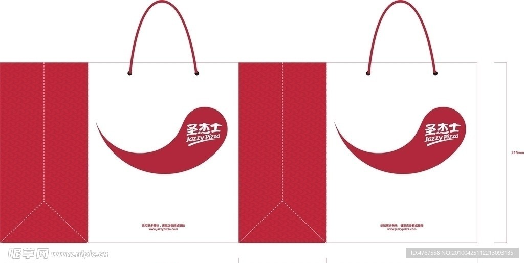 手提袋