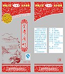 金奇腐竹包装袋