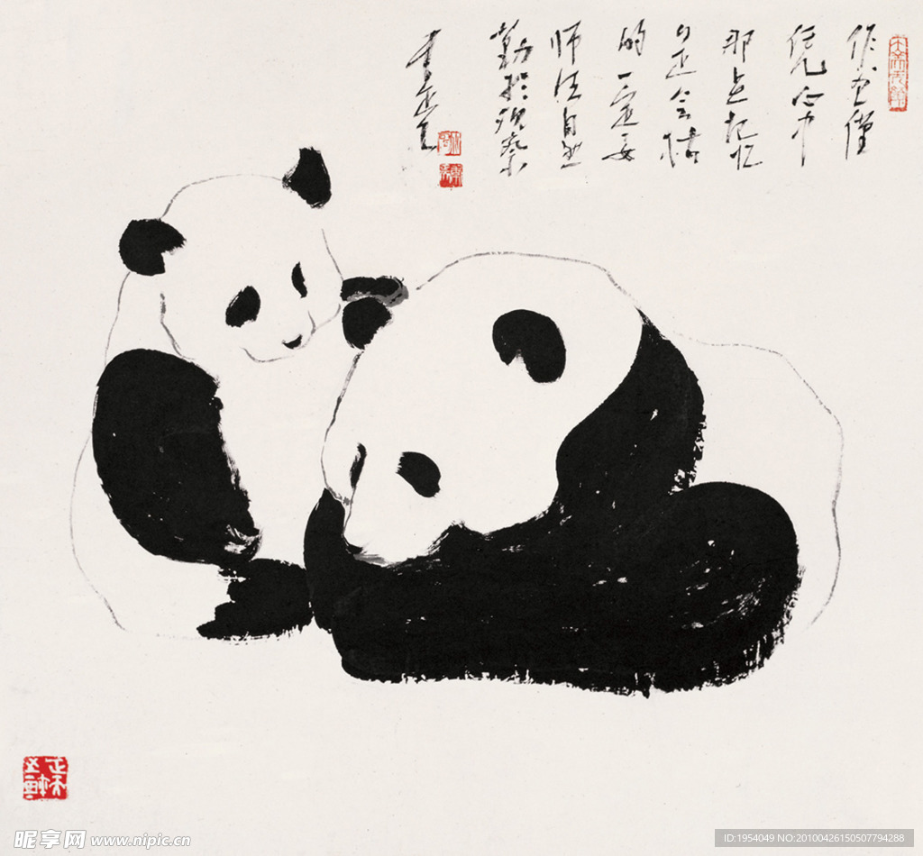 熊猫