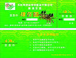 阳澄湖