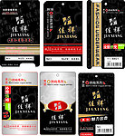 男装吊牌 新款吊牌 吊牌 高档吊牌