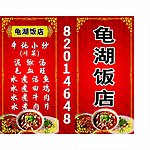 灯箱