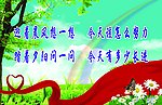 校园文化