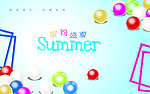 夏季吊旗