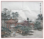 古林之春