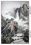 家住山水间