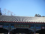 长城脚下