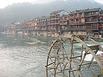 凤凰古城
