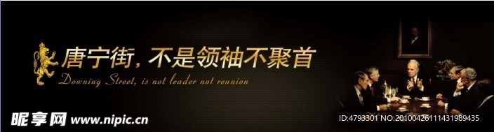 房地产户外