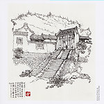青山翠岭有客家