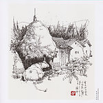 客家小农院