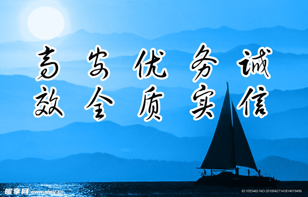 公司宗旨