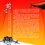 房产展览