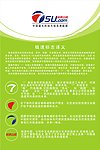 极速logo蕴义