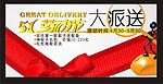 五一海报