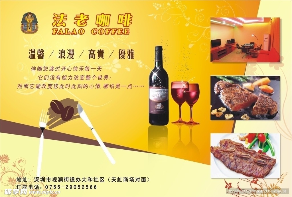 餐纸