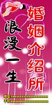 婚姻