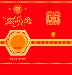 婚庆请柬PSD 请柬 喜订 喜结良缘
