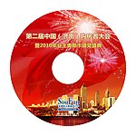 搜房 光盘贴设计