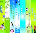 超市包柱（夏天集合）